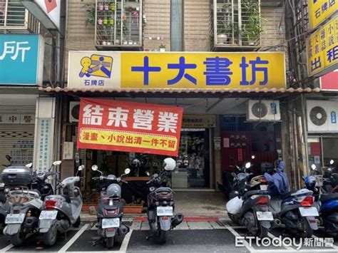 十大書房|25年在地十大書坊熄燈！ 店長嘆苦撐：來客剩3成